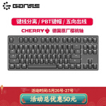 GANSS高斯GS87C/GS104C 87/104键cherry樱桃轴背光机械键盘宏定义游戏键盘 87C黑色【白光版】 德国cherry红轴