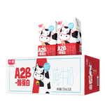 光明A2β-酪蛋白纯牛奶125ml*28盒 4.5g乳蛋白 学生早餐奶礼盒装整箱