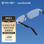 声阔SoundcoreX喜马拉雅声阔智能眼镜蓝牙耳机时尚科技半框银色智能穿戴大码