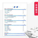 2023新版7七年级下册地理填充图册陕西专用版七下地理图册中图版