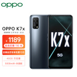 OPPO K7x 6+128GB 黑镜 4800万四摄 5000mAh长续航 90Hz电竞屏  30W闪充 游戏智能 5G手机