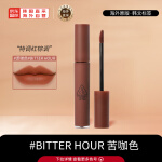 3CE 丝绒唇釉 #BITTER HOUR苦咖色 4g