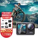XTU骁途Max 运动相机4K60超清防抖双彩屏裸机防水vlog摄像机摩托记录仪照相机 MAX 官方标配