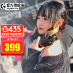 罗技（G）G435无线游戏耳机头戴式 蓝牙耳机 电竞耳机 电脑耳机耳麦 FPS吃鸡电脑麦克风 黑色