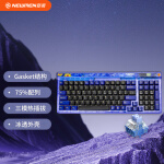 新贵 (Newmen) GM980 三模机械键盘 五脚热插拔 98配列 Gasket结构 透明客制化键盘 繁星-凯华联名星空轴