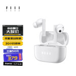 FIIL CC Pro主动降噪真无线蓝牙耳机苹果华为小米手机通用 陶瓷白