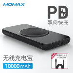 摩米士MOMAX无线充电宝苹果PD双向快充移动电源10000毫安时大容量适用iPhone12/11ProMax华为小米手机等黑色