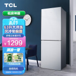 TCL 186升双门养鲜冰箱节能环保风冷无霜双门冰箱 小型冰箱 迷你电冰箱 小型便捷电脑温控冰箱BCD-186WZA50