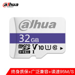 dahuaDH-TF-C100/32GB存储卡质量好不好