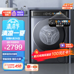 云米（VIOMI）除菌家用滚筒洗衣机全自动 10公斤烘干机洗烘一体机 变频超薄 智能投放 以旧换新 WD10FT-G6A