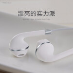 唐麦（Tangmai） T0手机耳机耳塞式线控带麦音乐游戏吃鸡适用电脑苹果VIVO华为OPPO通用 星光银（3.5mm接口）