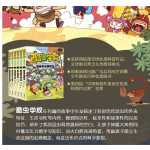 新华书店正版 酷虫学校昆虫科普漫画系列18册杂虫飞虫甲虫班昆虫知识科普百科全书6-9-12岁儿童科普漫画绘本小学生课外书籍儿童启蒙十万个为什么 飞虫班全套6册