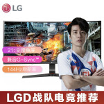 LG34GL750显示器评价真的好吗