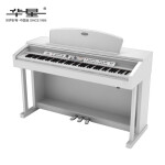 华星电钢琴88键重锤初学演奏专业儿童家用数码电子钢琴智能超大彩屏版K60白色