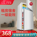 小鸭BCD-43A128冰箱谁买过的说说