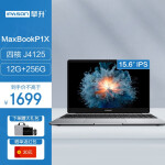 攀升MaxBookP1X 网课商务办公轻薄笔记本电脑15.6英寸 J4125 12G+256G【JD物流】