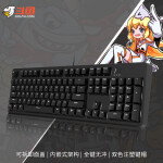 斗鱼（DOUYU.COM）DKM150 机械键盘 104键游戏键盘 有线白光机械键盘 电竞键盘 吃鸡键盘 黑色红轴