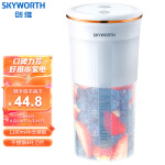 创维 Skyworth 电动榨汁机 榨汁杯无线小型便携式家用迷你充电炸果汁机料理机礼物随行杯 P326