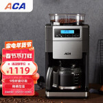 北美电器 （ACA）家用咖啡机全自动磨豆美式研磨智能分杯一体机 AC-MD150