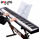博聆 BOLING 专业88键盘电子琴便携式多功能成年人儿童初学者幼师专用家用电钢乐器