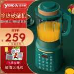 易斯顿(yisidun) 加热破壁机家用豆浆多功能破壁料理机榨汁机宝宝辅食机 森墨绿语音智能款
