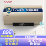 统帅LEC5001-N1电热水器质量靠谱吗