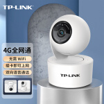 普联（TP-LINK）4G全网通 监控摄像头 2K高清300万云台 TL-IPC43AN-4G