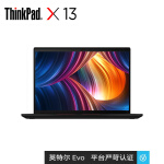 联想ThinkPad X13 2021(6ECD)英特尔Evo平台 13.3英寸轻薄笔记本电脑(i5-1135G7 16G 512G 2.5K)4G版