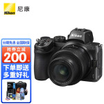 尼康（Nikon）Z5全画幅微单相机 高清旅游数码照相机 24-50/24-70套机/拆机 Z5+Z 24-50 f/4-6.3镜头  标配【送64G卡+相机包+UV镜+备用电池等】