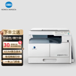 柯尼卡美能达（KONICA MINOLTA）pagepro6180en a3打印机办公大型 黑白复合机a4复印机扫描机一体机商用