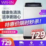 美的8公斤HB80-C1H洗衣机评价好吗
