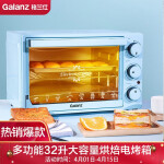 格兰仕K32-L01电烤箱质量好吗