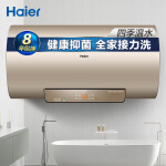 海尔EC8002-JC7电热水器评价如何