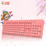 斗鱼（DOUYU.COM）DKM150 机械键盘 104键游戏键盘 有线白光机械键盘 电竞键盘 吃鸡键盘 粉色青轴