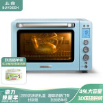 北鼎T752电烤箱评价如何