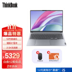 ThinkPad 联想ThinkBook16+ 22款12代英特尔酷睿处理器 16英寸笔记本电脑 i5-12500H 16G Xe显卡 01CD