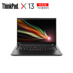 联想ThinkPad X13 锐龙版（0ACD）13.3英寸高性能轻薄笔记本电脑（锐龙7 PRO 4750U 16G 512GSSD 100%sRGB）