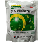 [速冲] 复方氨酚那敏颗粒 50袋/盒