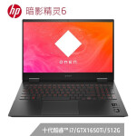 惠普EN by HP 15 Laptop PC游戏本质量怎么样