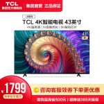TCL43L8平板电视评价怎么样