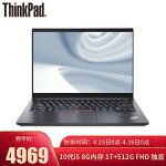 ThinkPad联想ThinkPad笔记本 E14/E490笔记本评价如何