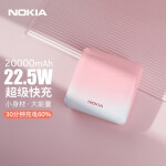 诺基亚20000mAh充电宝大容量22.5W移动电源适用华为超级快充USB-C苹果13/12PD20W双向Type-C女生粉色P6202