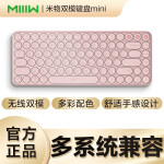 MIIIWMWXKT01键盘质量好不好