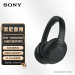 索尼（SONY）WH-1000XM4 无线智能降噪 头戴游戏耳机 蓝牙5.0（1000XM3升级款）黑色 适用于苹果/安卓系统