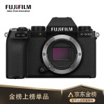 富士（FUJIFILM）X-S10 微单相机 单机身 2610万像素 五轴防抖 翻转屏 漂白模式 