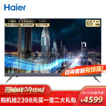 海尔65R5平板电视性价比高吗