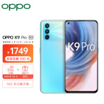 OPPO K9 Pro 8+256GB 冰河序曲 天玑1200 120Hz OLED电竞屏 60W超级闪充 6400万三摄 拍照 5G手机