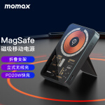 摩米士MOMAX透明磁吸无线充电宝带支架PD20W快充移动电源MagSafe外接背夹电池适用苹果iPhone13/12promax等
