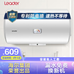 统帅LEC6001-20X1电热水器好吗