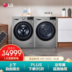 LGFG10TW4洗衣机性价比高吗